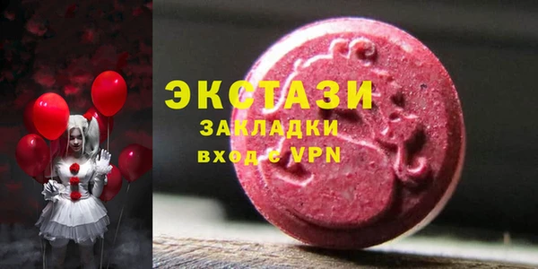 MDMA Алексин